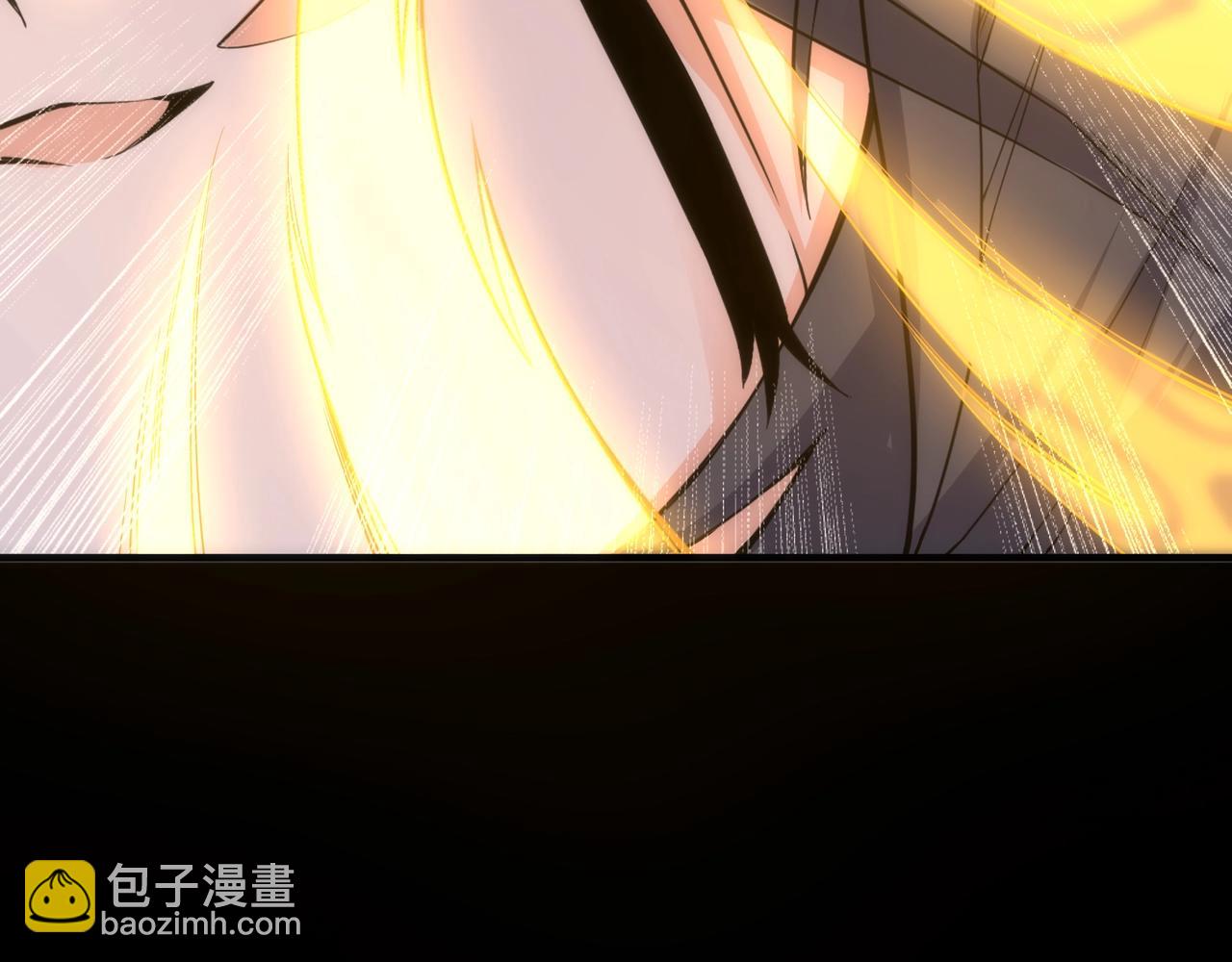 萬古神帝 - 第6話 黃極境後期！(2/3) - 4