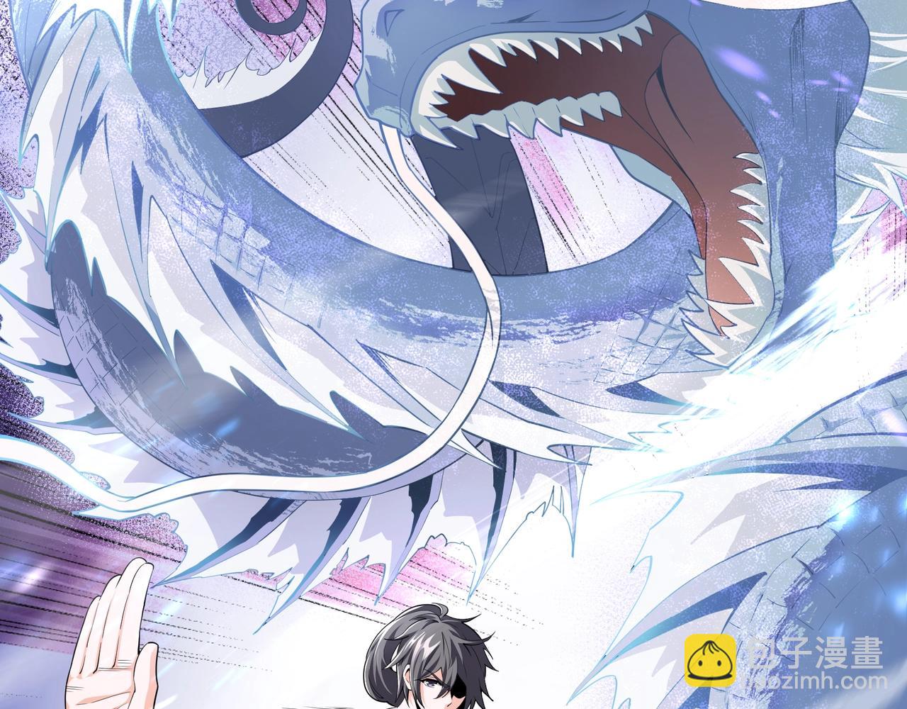 萬古神帝 - 第6話 黃極境後期！(2/3) - 5