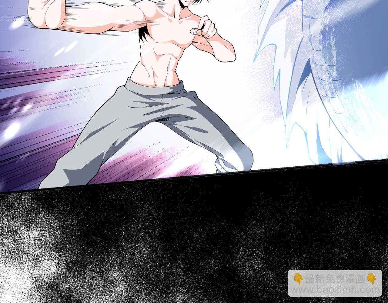 萬古神帝 - 第6話 黃極境後期！(2/3) - 6