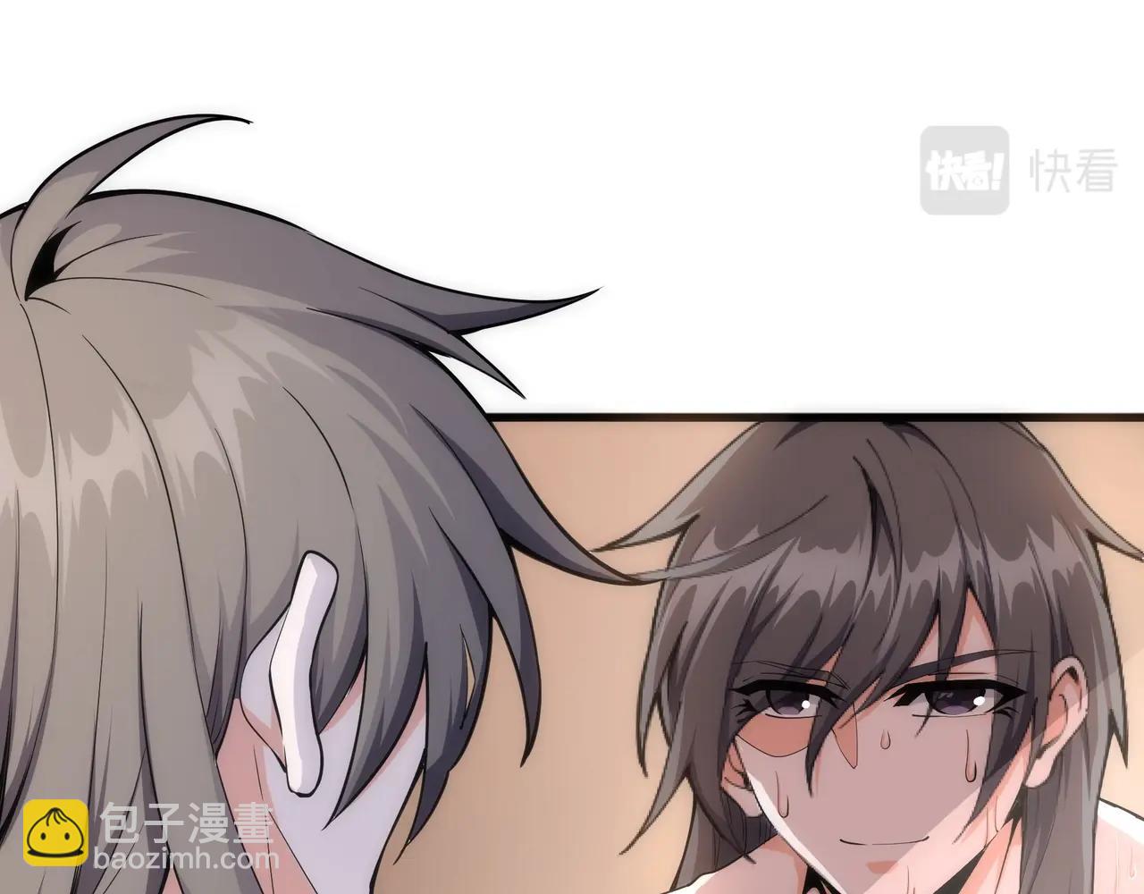 萬古神帝 - 第6話 黃極境後期！(2/3) - 3