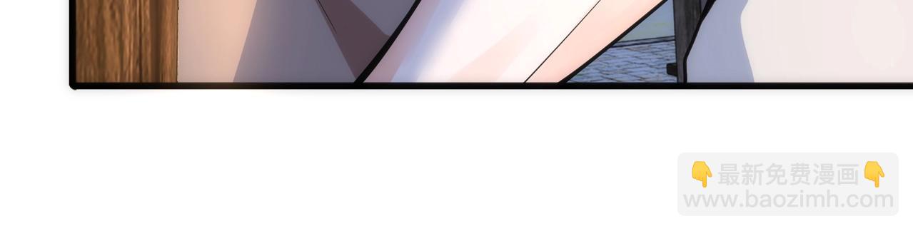 萬古神帝 - 第6話 黃極境後期！(2/3) - 1