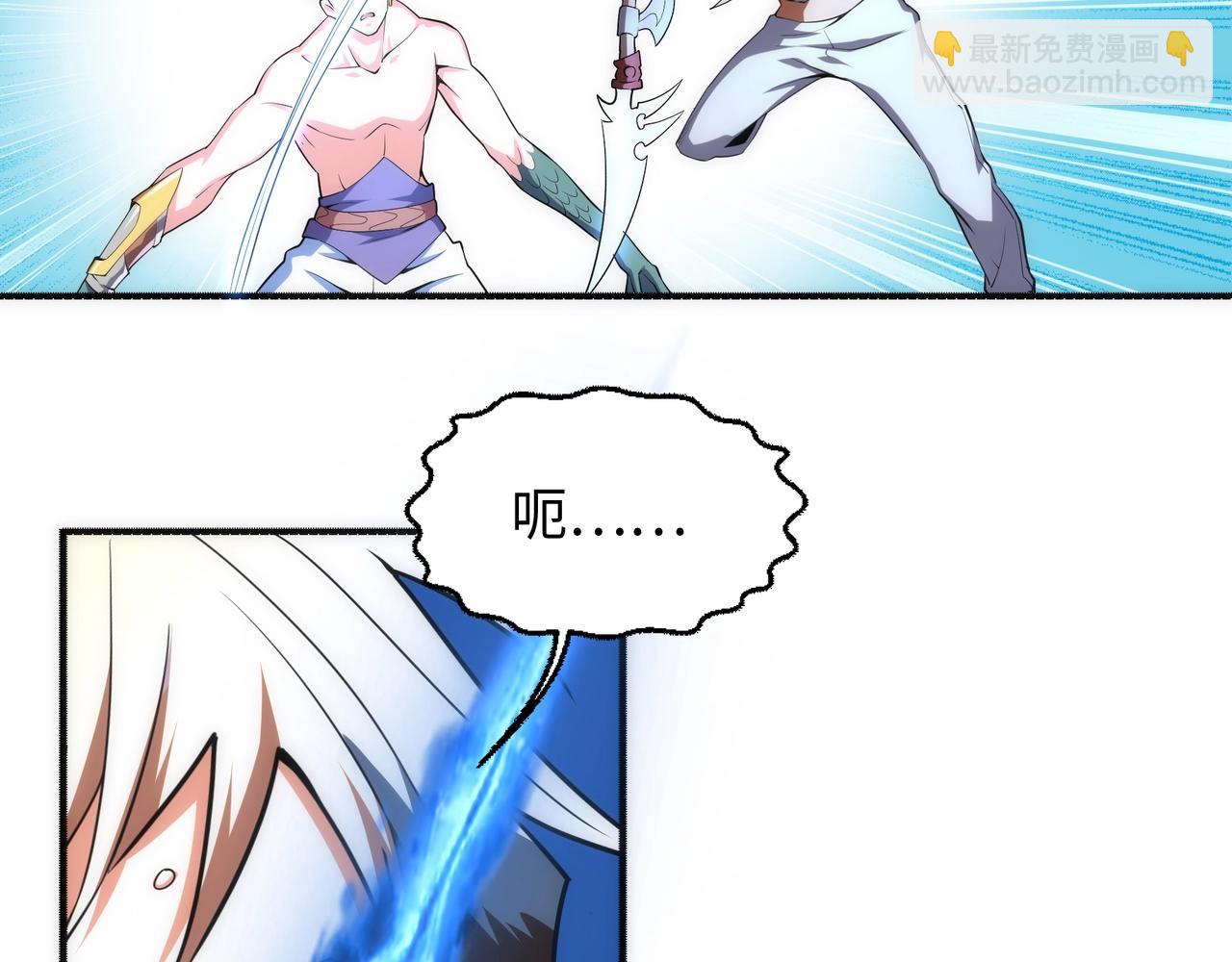 萬古神帝 - 第52話 紫茜爆發(2/2) - 1