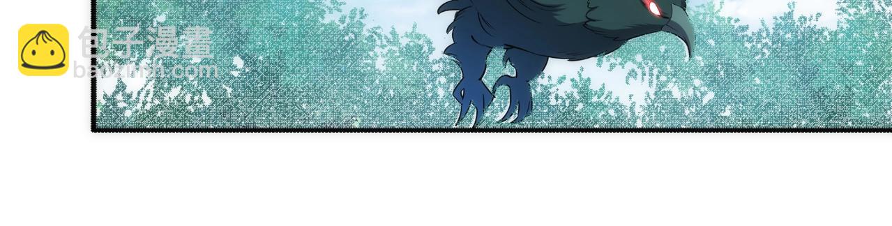 萬古神帝 - 第52話 紫茜爆發(2/2) - 3