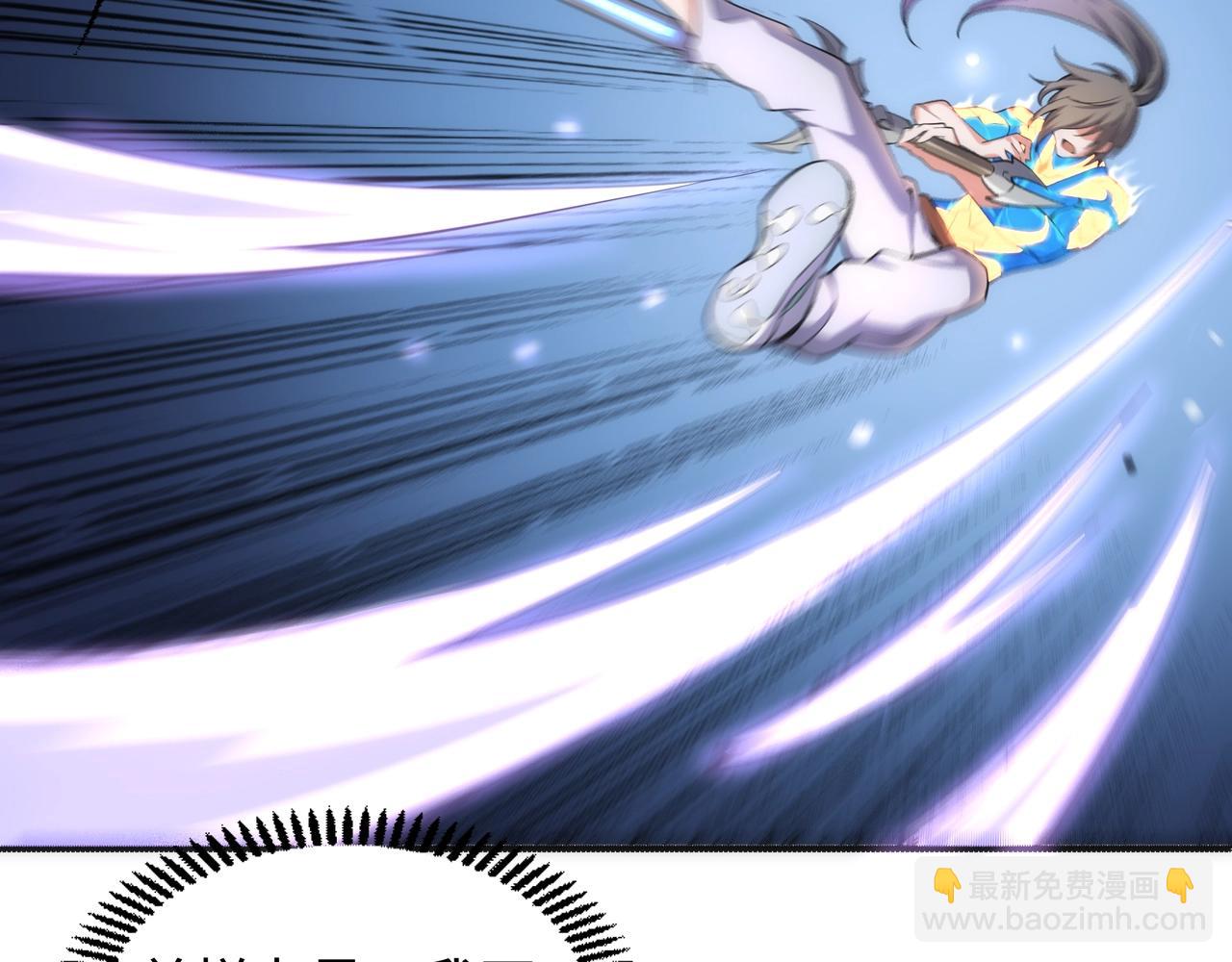 萬古神帝 - 第54話 交手霍星(1/2) - 4