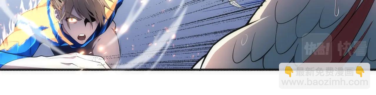 萬古神帝 - 第54話 交手霍星(1/2) - 1