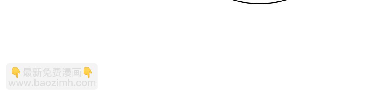 萬古神帝 - 第54話 交手霍星(1/2) - 7