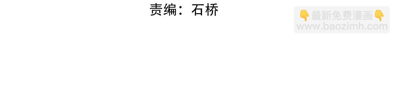 萬古神帝 - 第54話 交手霍星(1/2) - 4