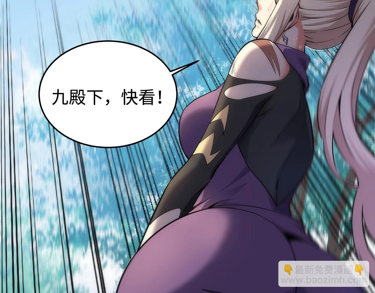 萬古神帝 - 第54話 交手霍星(1/2) - 3