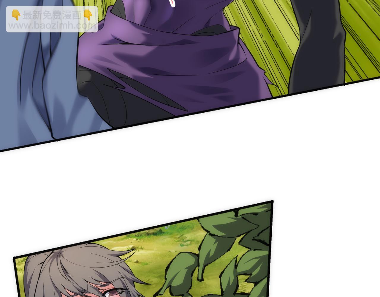 萬古神帝 - 第56話 神功解毒(1/2) - 7