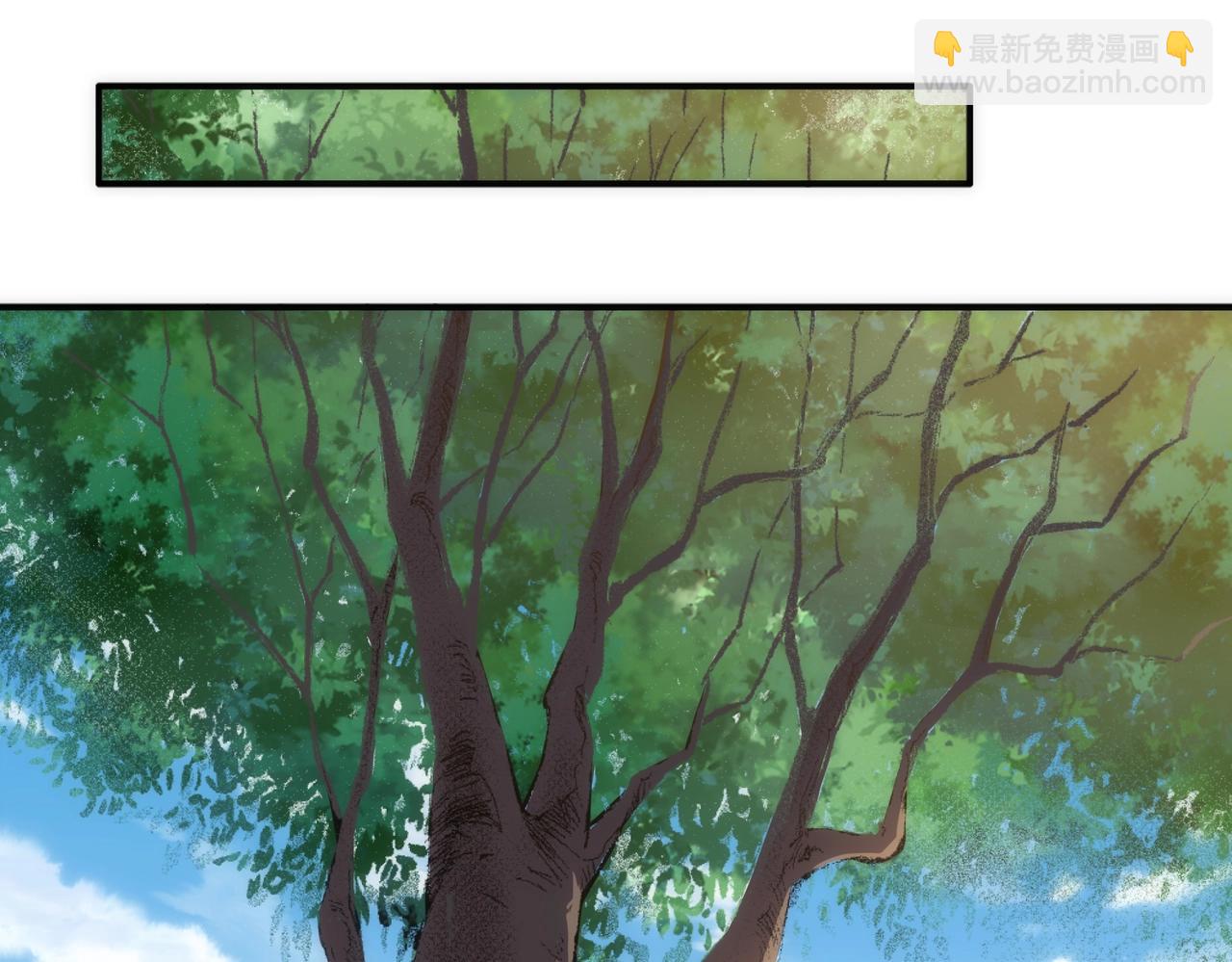 萬古神帝 - 第56話 神功解毒(1/2) - 2