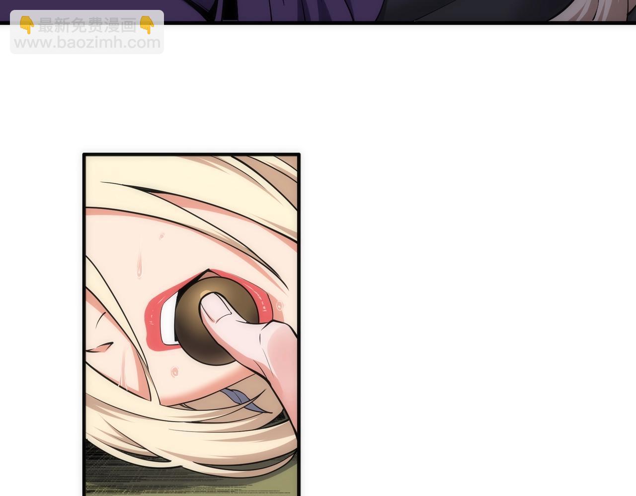 萬古神帝 - 第56話 神功解毒(1/2) - 4