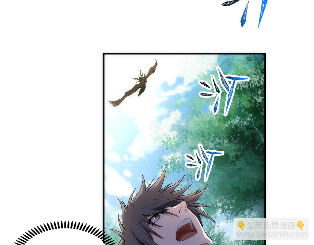 萬古神帝 - 第56話 神功解毒(1/2) - 7