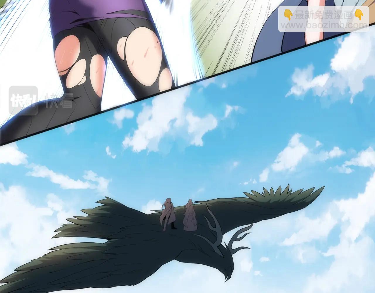 萬古神帝 - 第56話 神功解毒(1/2) - 2