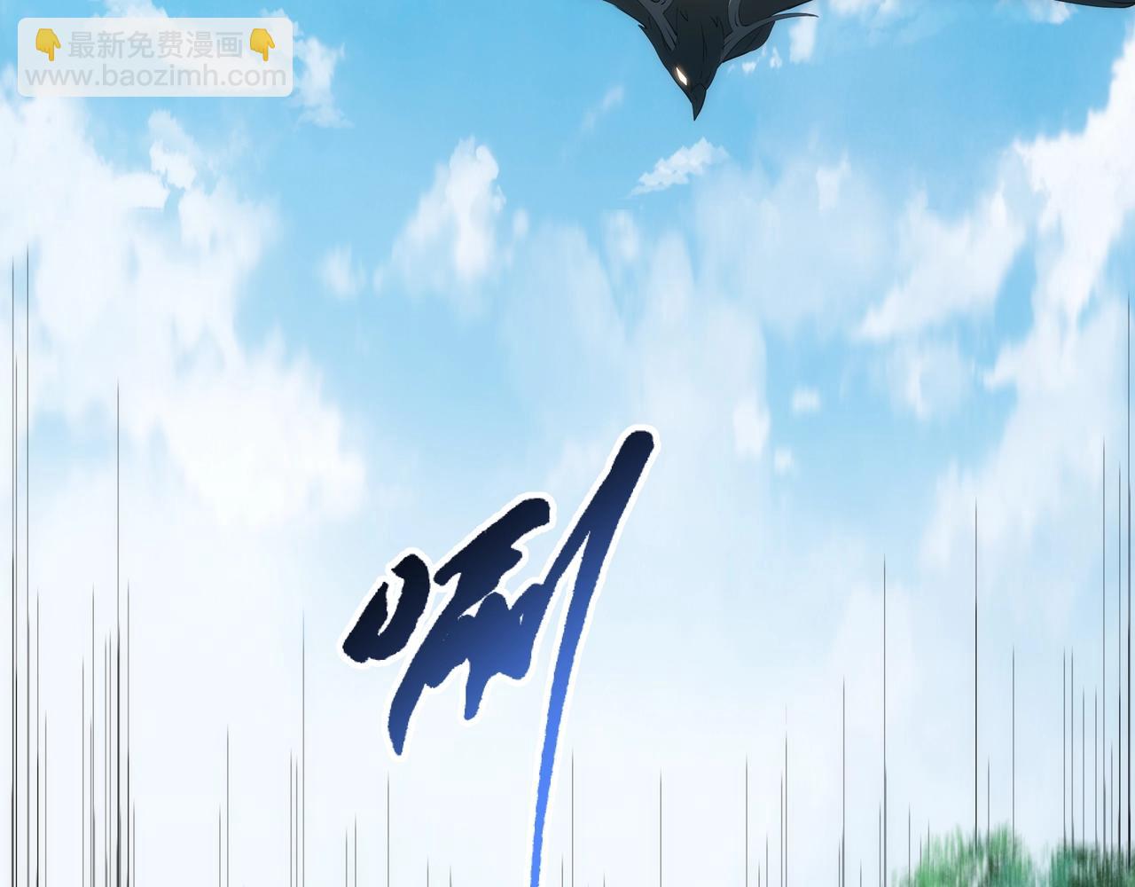 萬古神帝 - 第56話 神功解毒(1/2) - 2