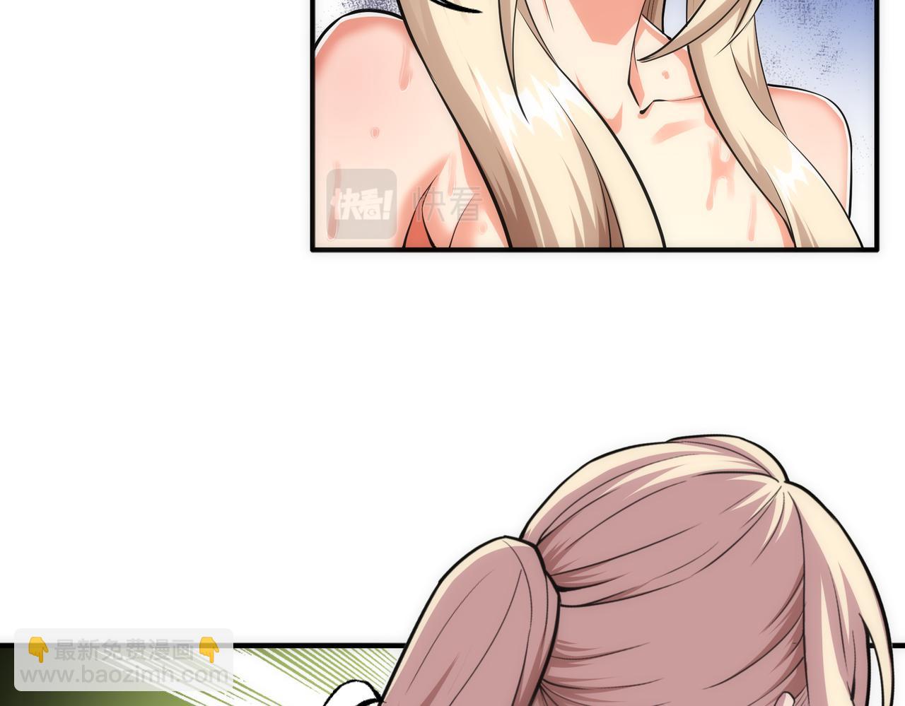 萬古神帝 - 第56話 神功解毒(2/2) - 5