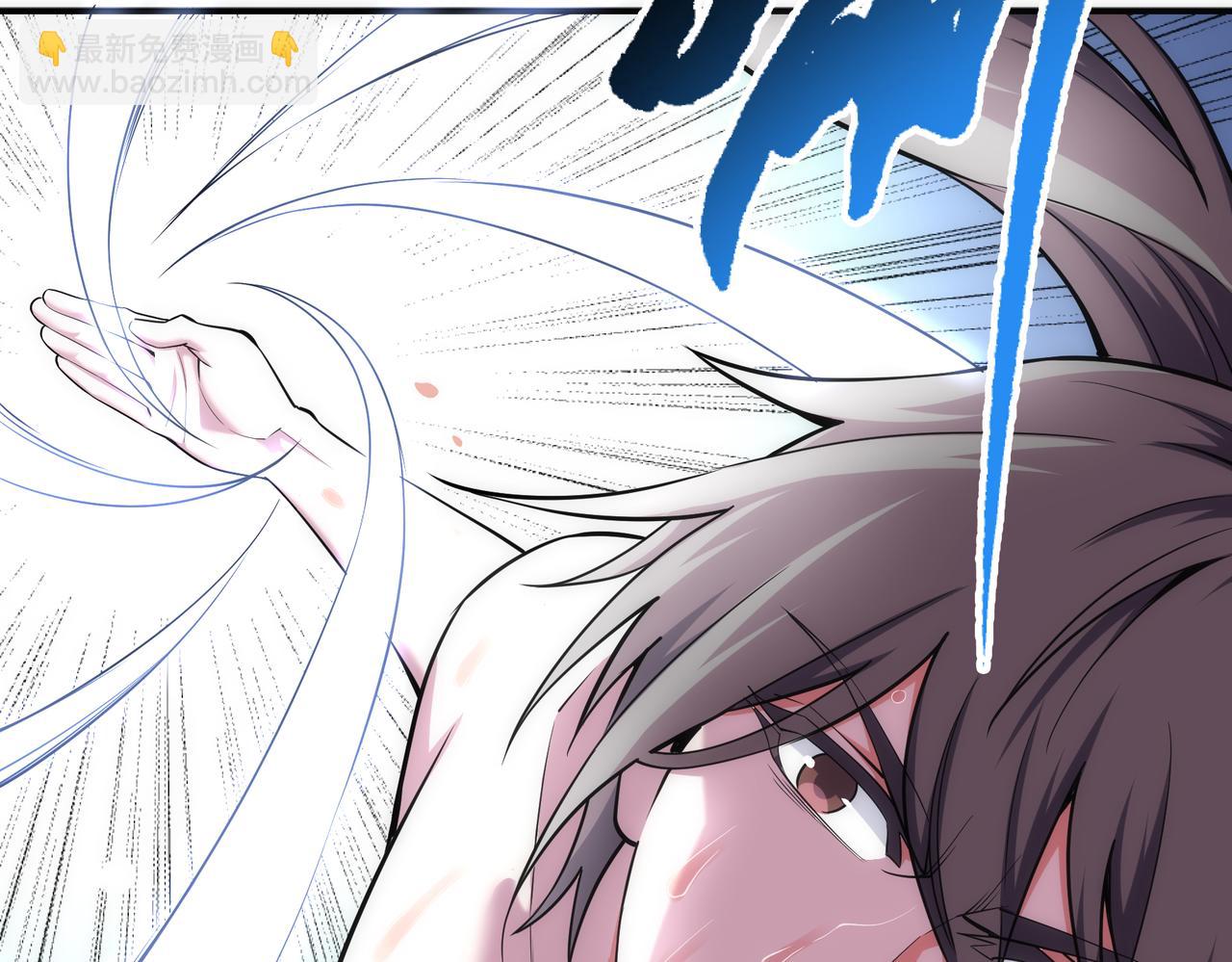 萬古神帝 - 第56話 神功解毒(2/2) - 6