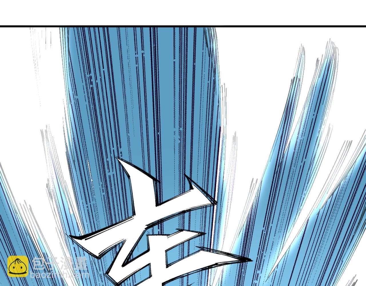 萬古神帝 - 第56話 神功解毒(2/2) - 3