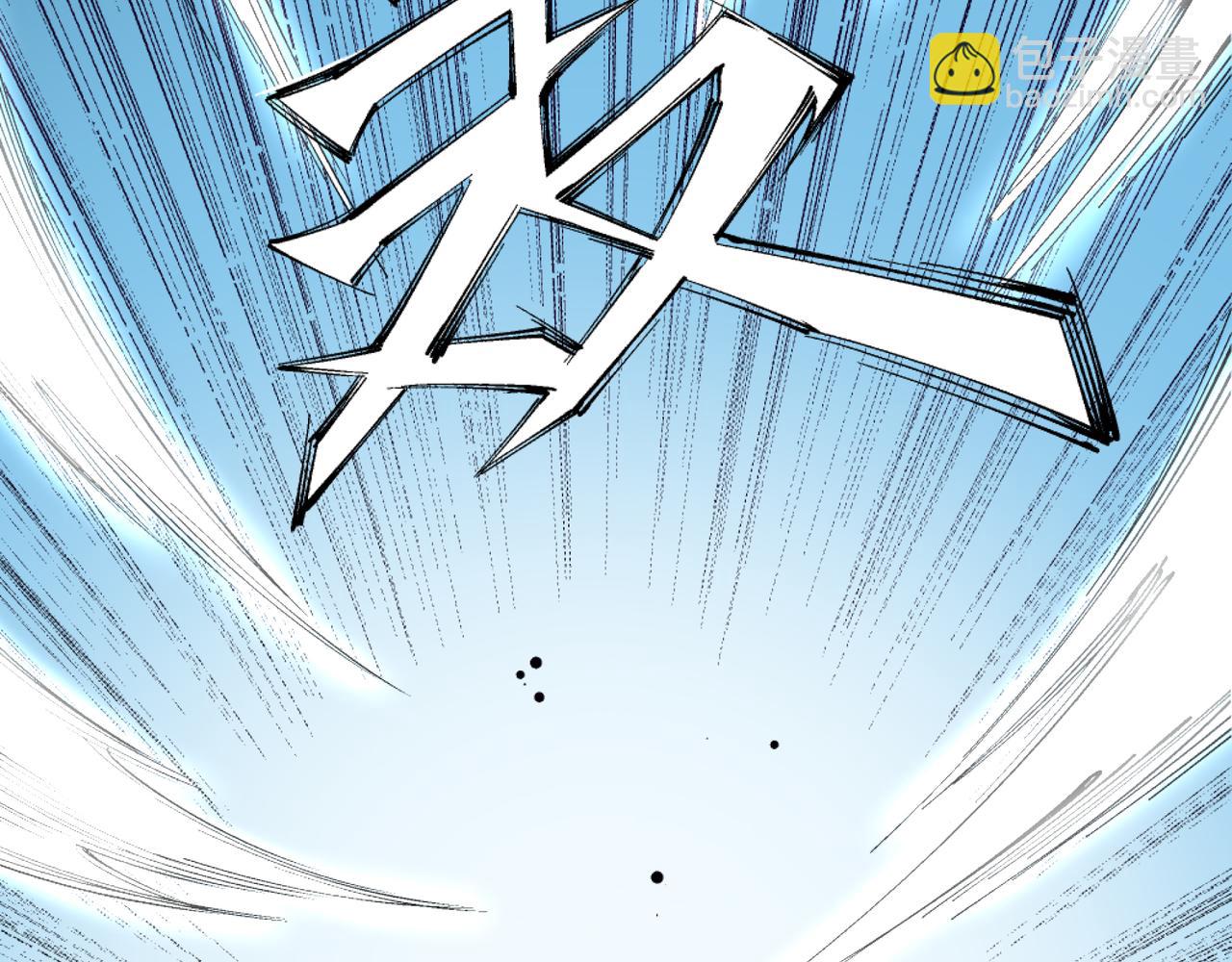 萬古神帝 - 第56話 神功解毒(2/2) - 4