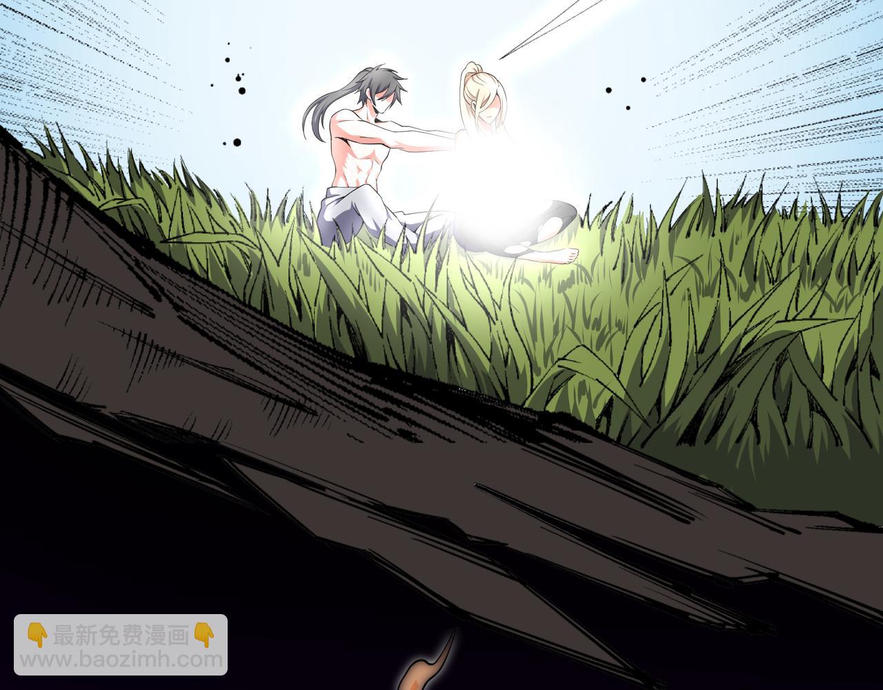 萬古神帝 - 第56話 神功解毒(2/2) - 5