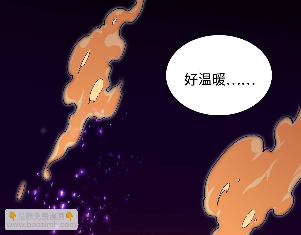 萬古神帝 - 第56話 神功解毒(2/2) - 6