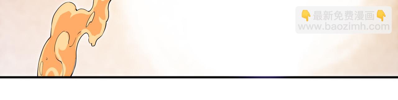 萬古神帝 - 第56話 神功解毒(2/2) - 3