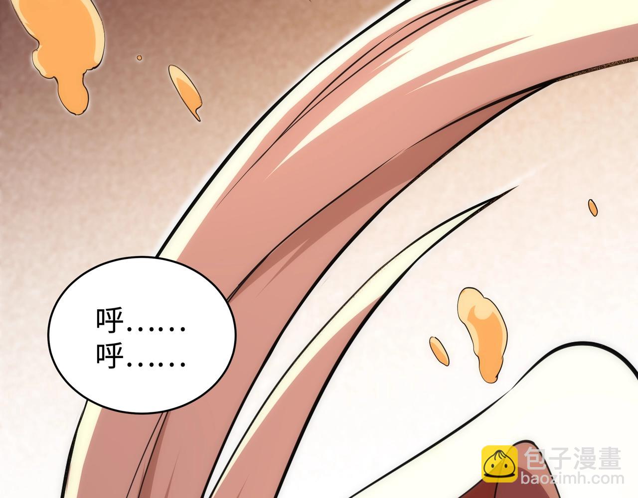 萬古神帝 - 第56話 神功解毒(2/2) - 6