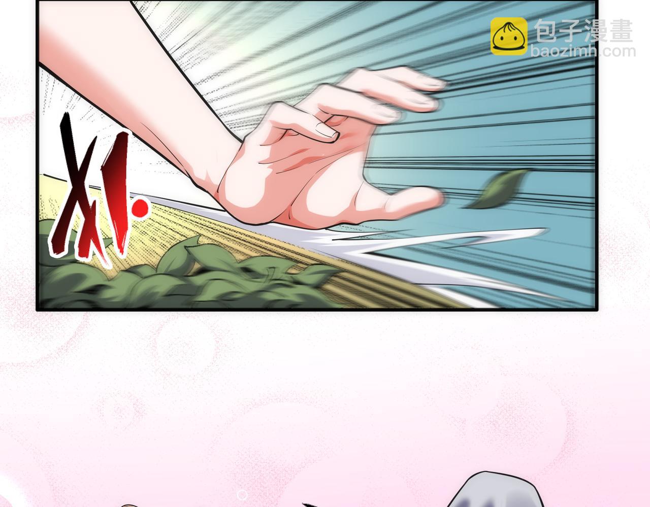 萬古神帝 - 第56話 神功解毒(1/2) - 1