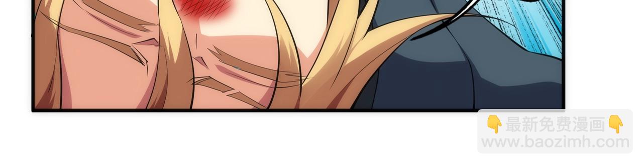 萬古神帝 - 第58話 兩位師姐(1/2) - 3