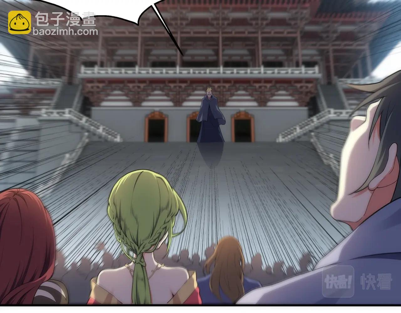 萬古神帝 - 第58話 兩位師姐(1/2) - 5