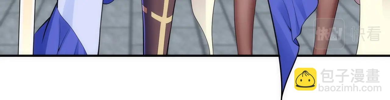 萬古神帝 - 第58話 兩位師姐(1/2) - 1