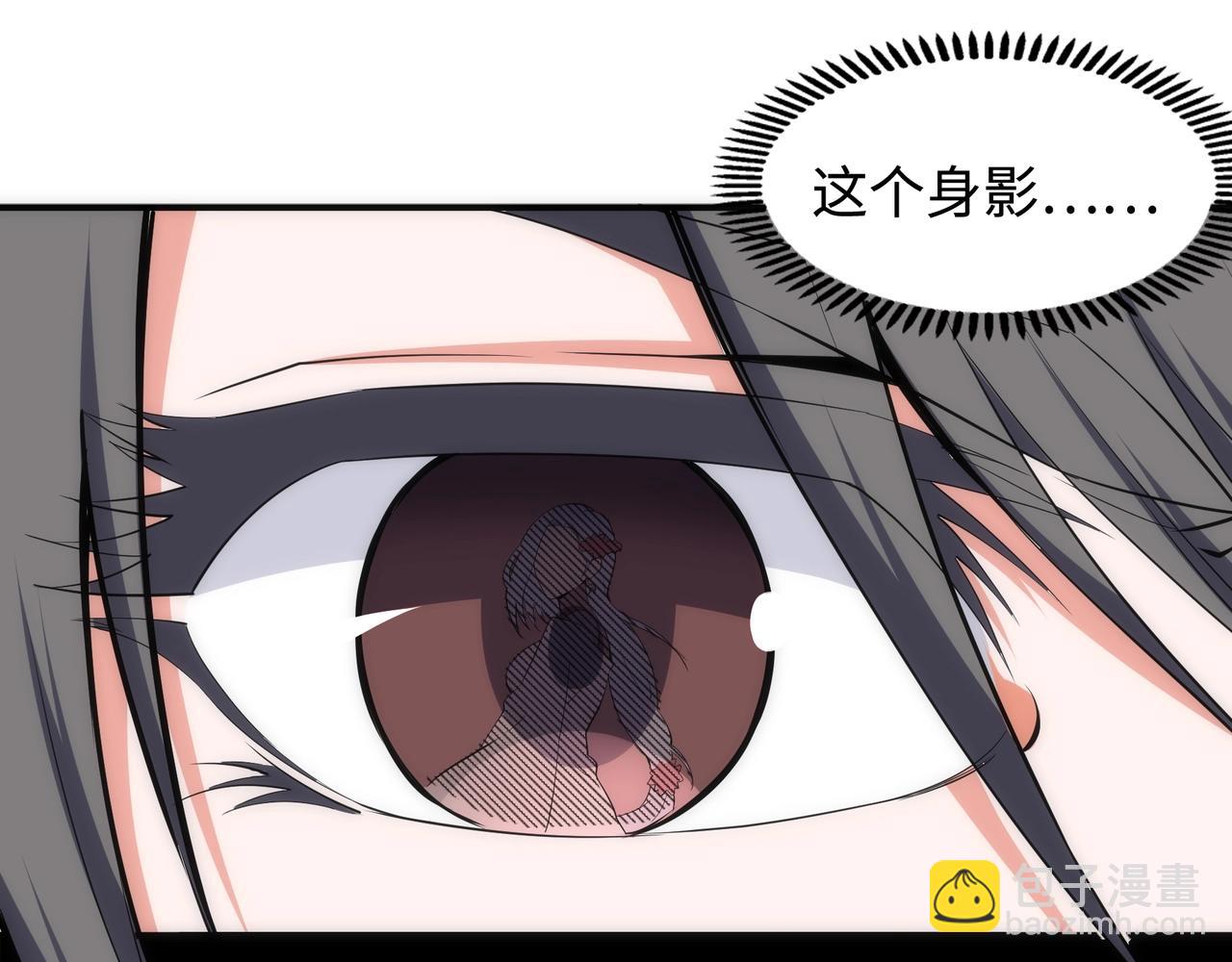 萬古神帝 - 第58話 兩位師姐(1/2) - 6