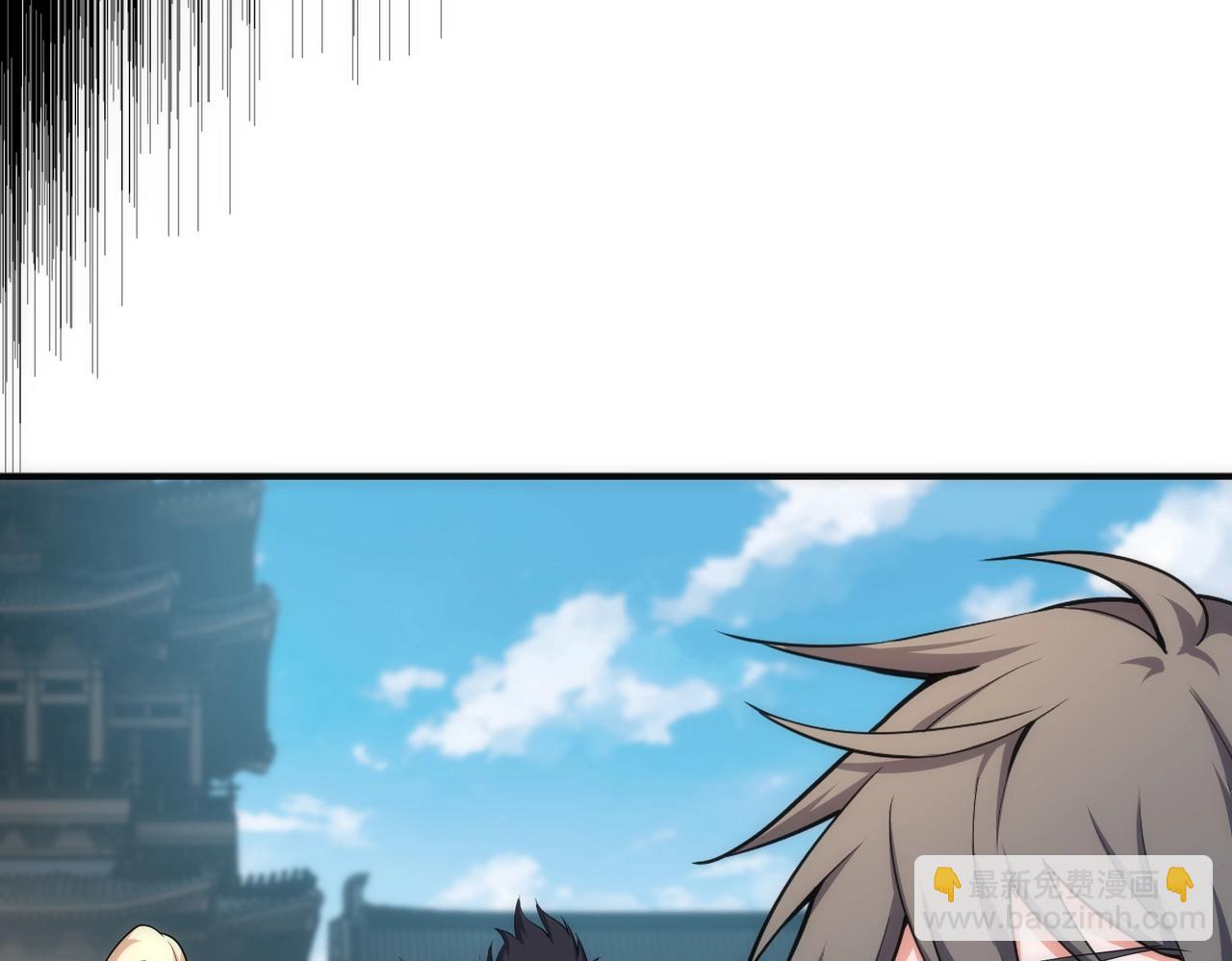 萬古神帝 - 第58話 兩位師姐(1/2) - 3