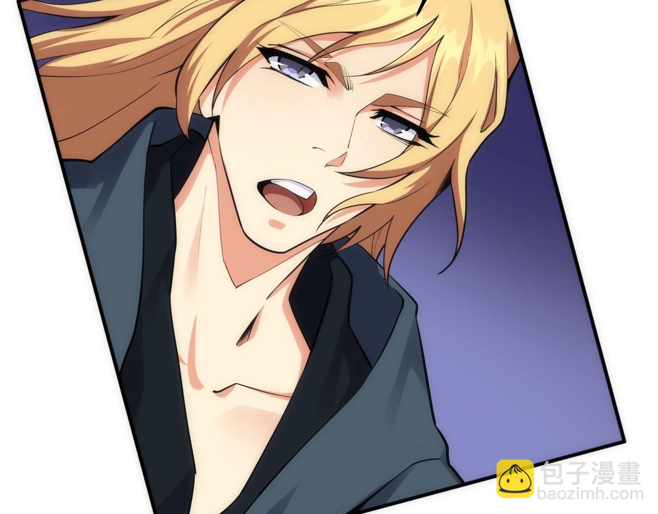 萬古神帝 - 第58話 兩位師姐(1/2) - 6