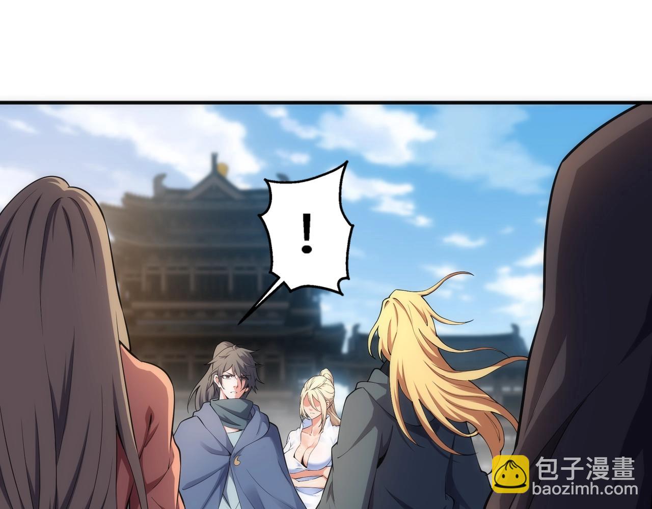 萬古神帝 - 第58話 兩位師姐(1/2) - 7