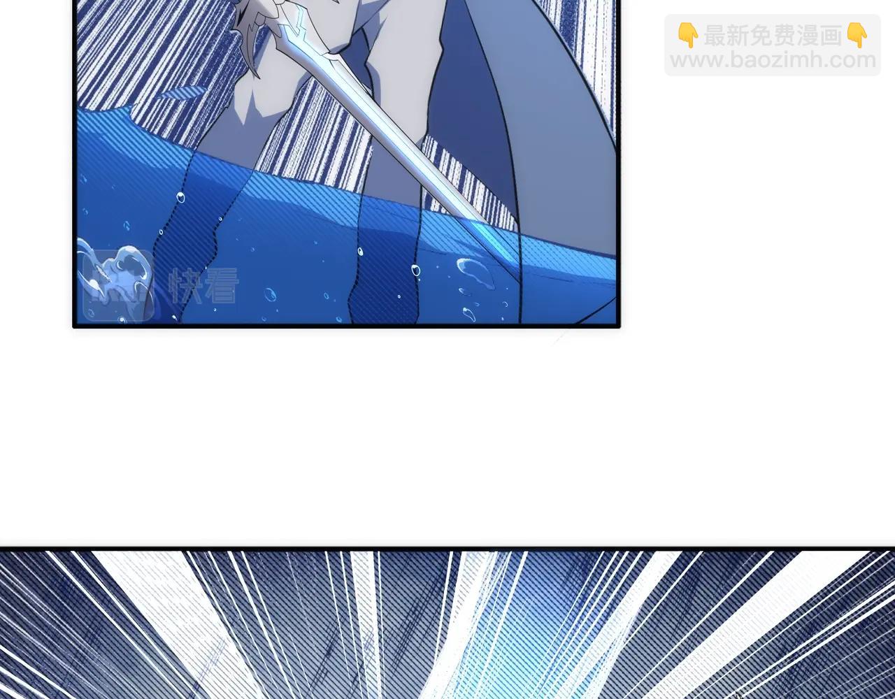 萬古神帝 - 第60話 再進一層(1/2) - 3