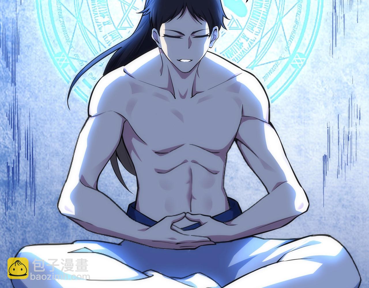 萬古神帝 - 第60話 再進一層(1/2) - 2