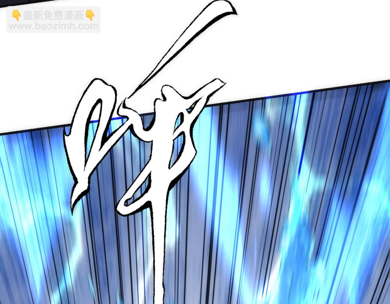 萬古神帝 - 第60話 再進一層(1/2) - 2