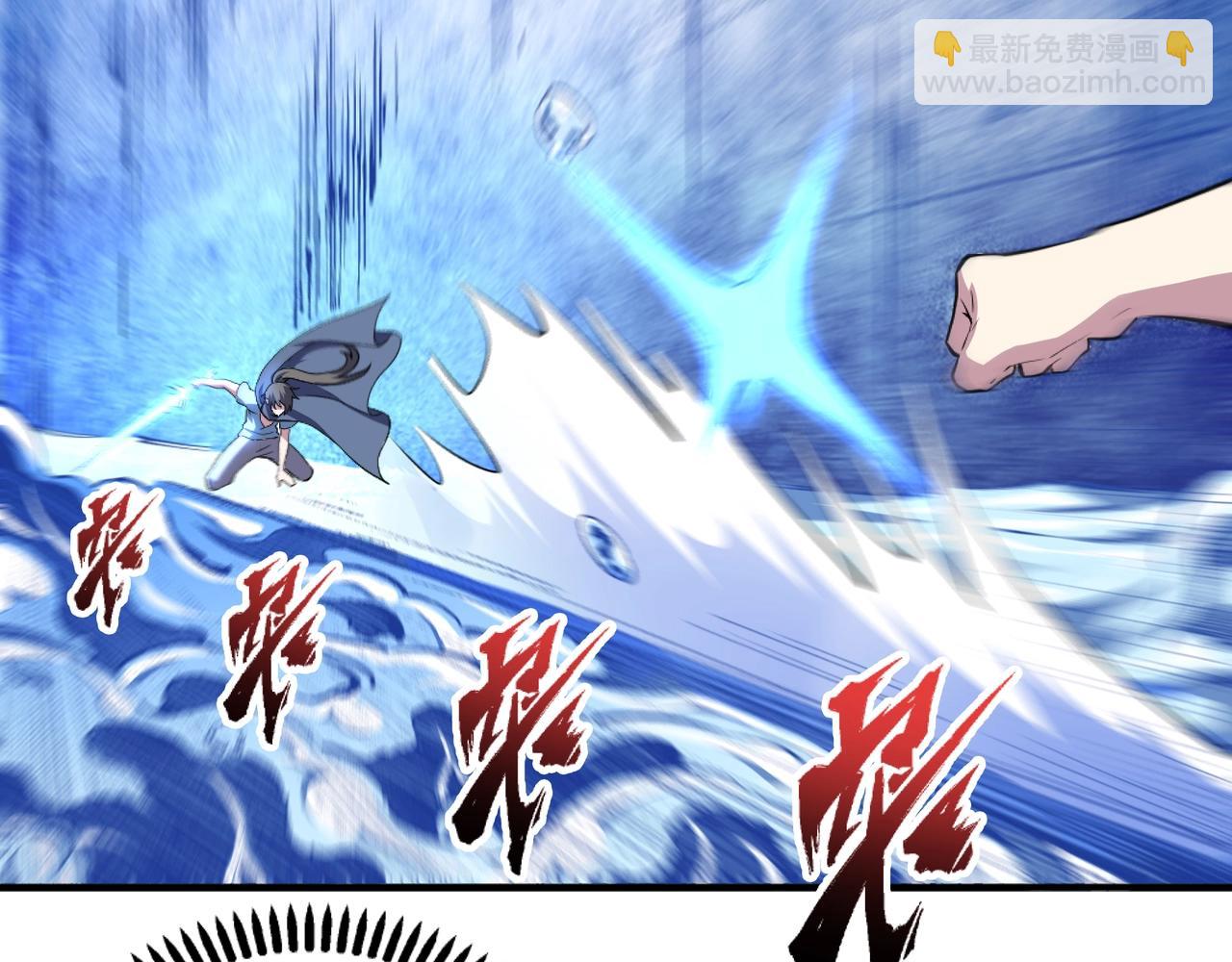 萬古神帝 - 第60話 再進一層(2/2) - 5