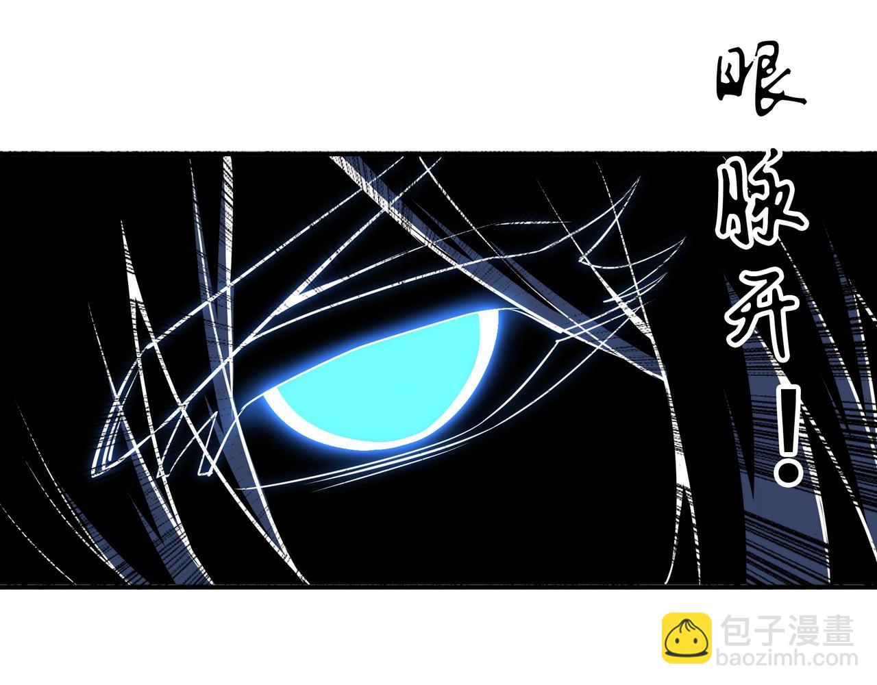 萬古神帝 - 第60話 再進一層(2/2) - 2