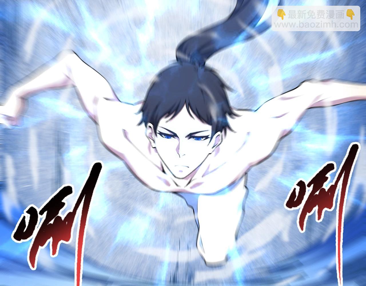 萬古神帝 - 第60話 再進一層(2/2) - 4