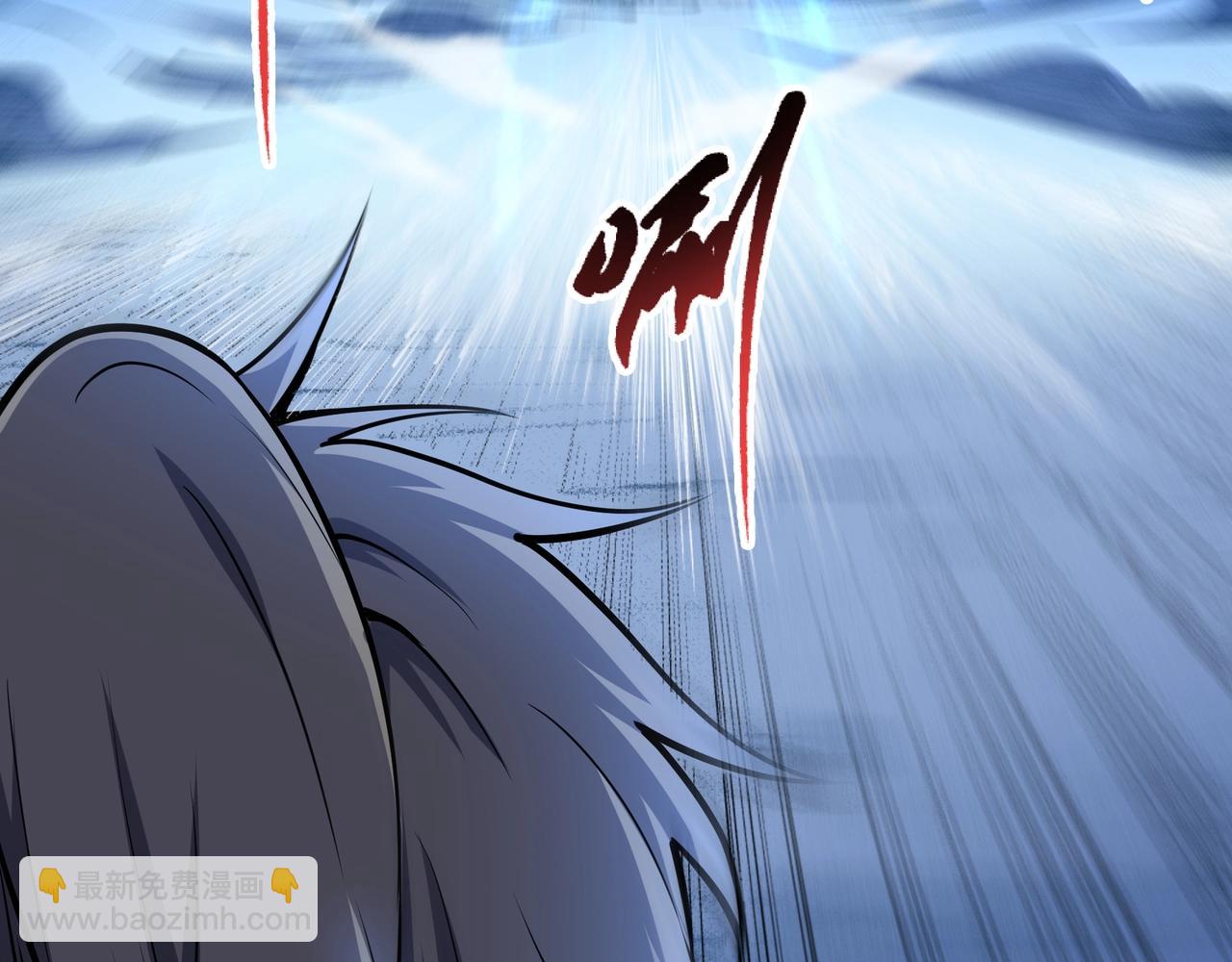 萬古神帝 - 第60話 再進一層(2/2) - 5