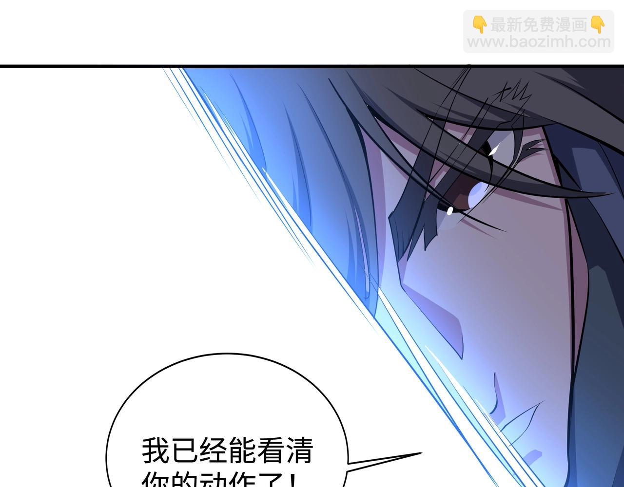 萬古神帝 - 第60話 再進一層(2/2) - 1