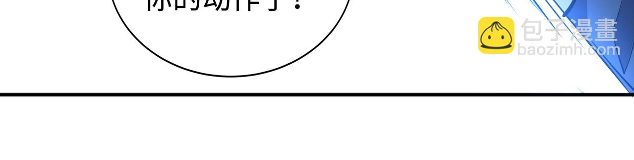 萬古神帝 - 第60話 再進一層(2/2) - 2