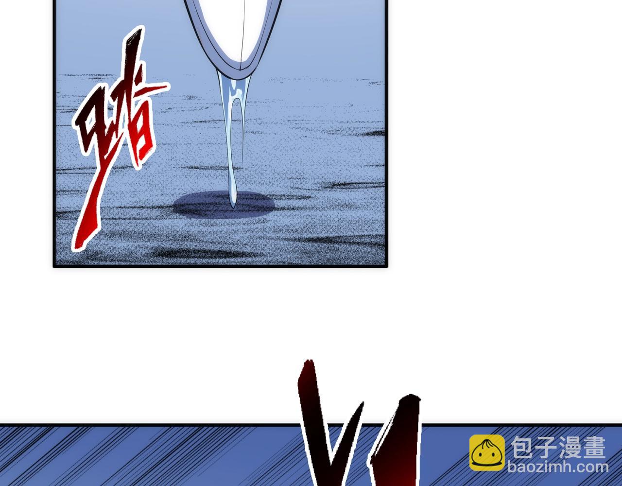 萬古神帝 - 第60話 再進一層(2/2) - 4