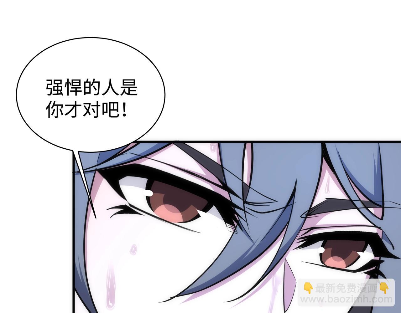 萬古神帝 - 第60話 再進一層(2/2) - 2