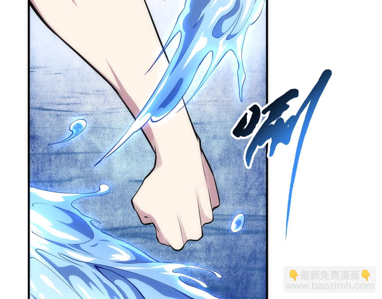 萬古神帝 - 第60話 再進一層(2/2) - 4