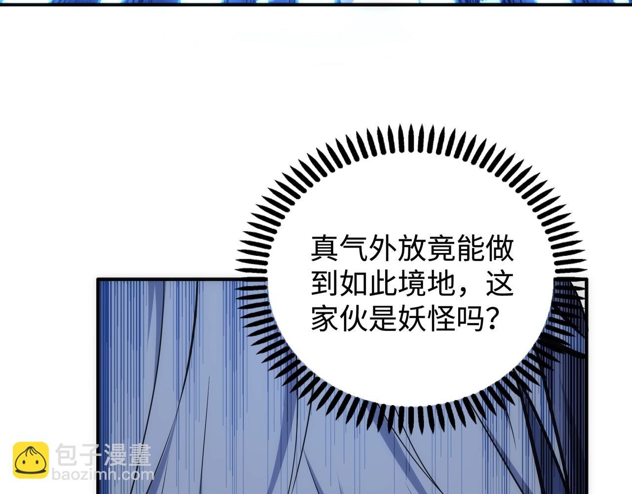 萬古神帝 - 第60話 再進一層(2/2) - 3