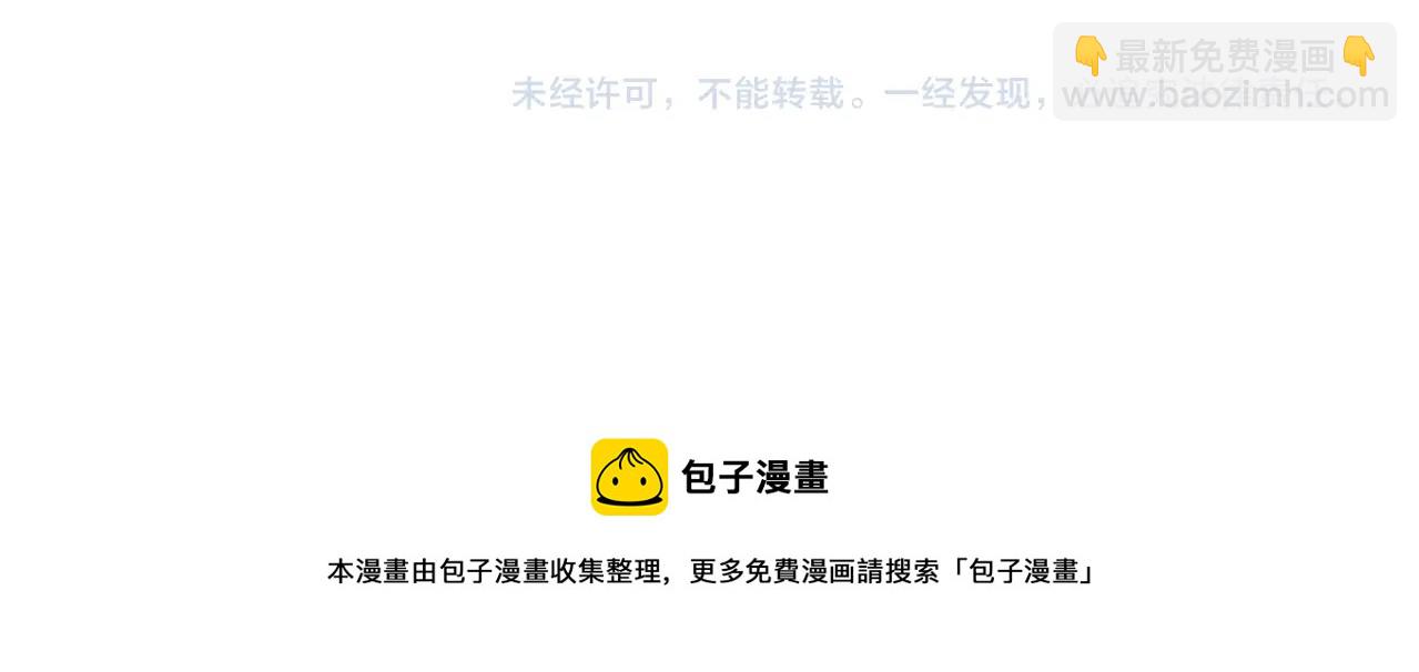 萬古神帝 - 第60話 再進一層(2/2) - 6