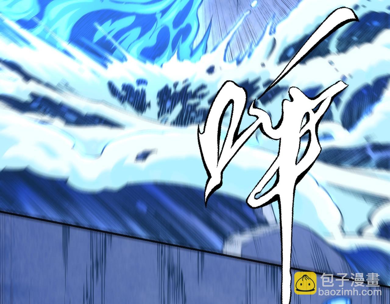 萬古神帝 - 第62話 接連過關(1/2) - 5