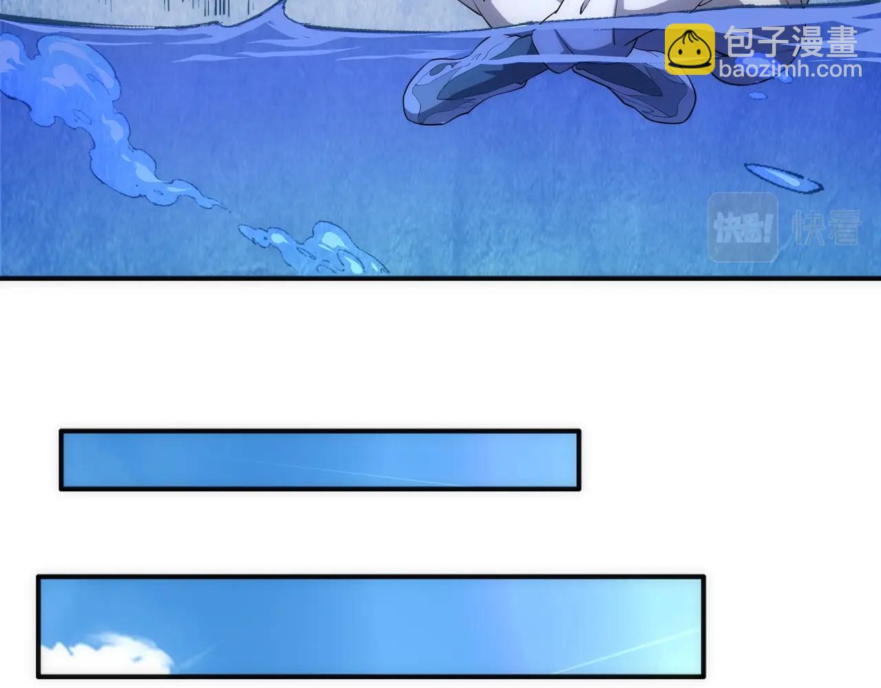 萬古神帝 - 第62話 接連過關(1/2) - 4